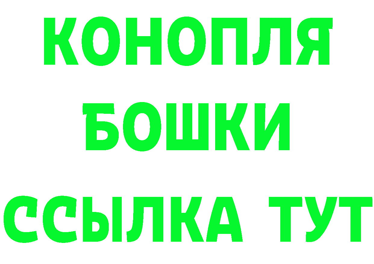 БУТИРАТ Butirat ссылки darknet гидра Островной