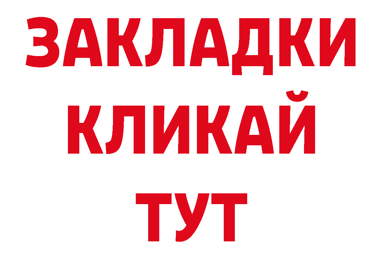 Кодеин напиток Lean (лин) как войти даркнет мега Островной