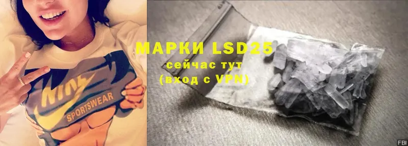 LSD-25 экстази кислота  Островной 