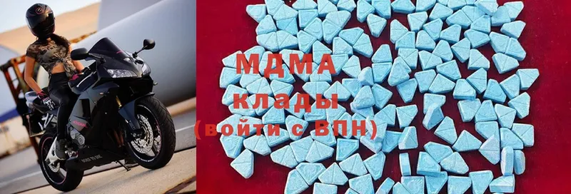 MDMA VHQ  мориарти наркотические препараты  Островной 